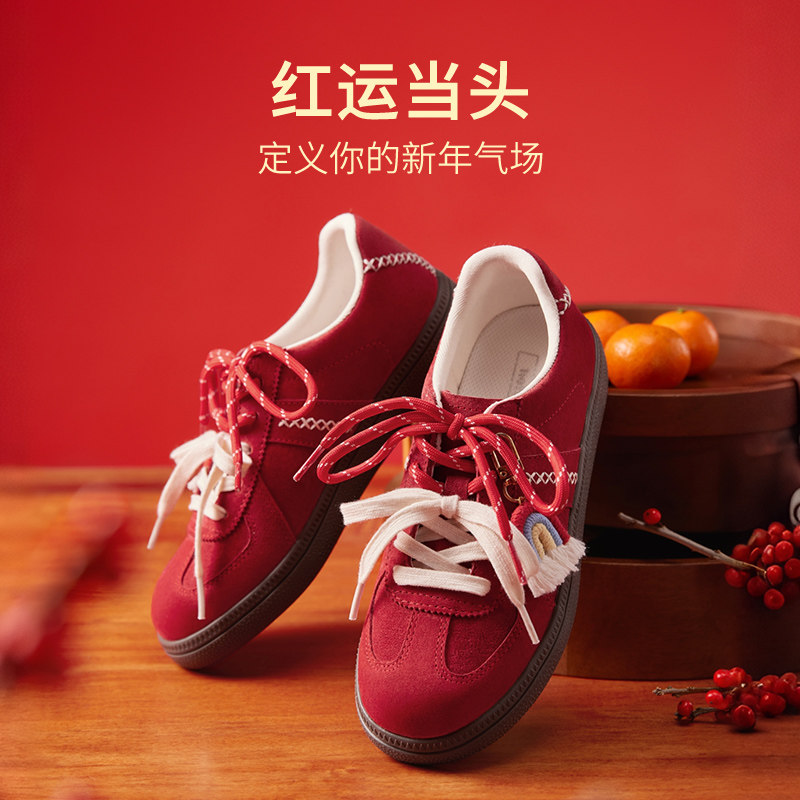 热风厚底德训鞋女2026年春季新款杏色百搭板鞋轻便通勤休闲鞋子,淘宝优惠券,粉丝福利购,淘宝优惠卷