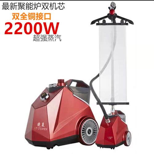 一挺捷美立挺服装店大功率蒸汽挂烫机商用家用立式手电熨斗熨烫机 - 图2