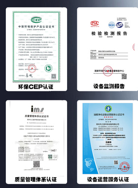 环保专用不锈钢油烟净化器