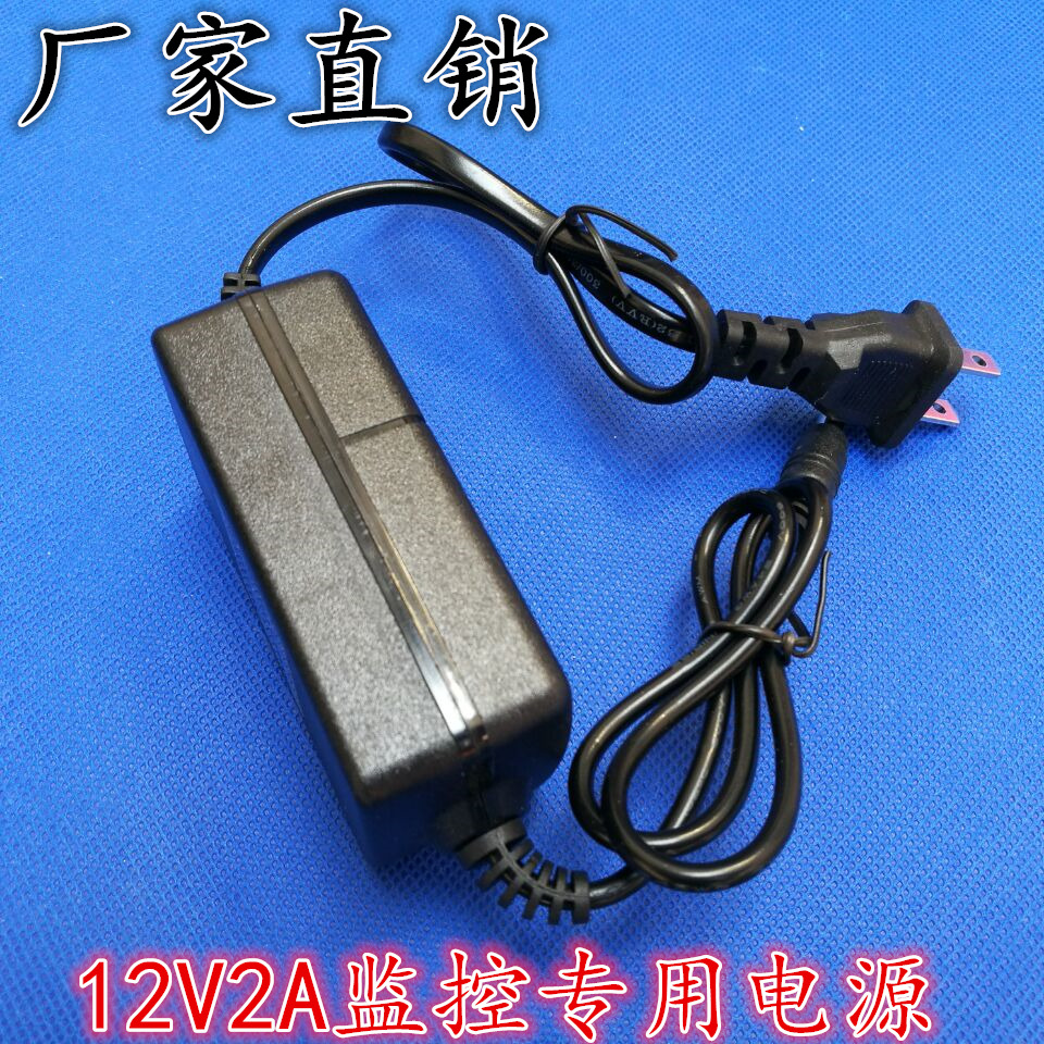 包邮监控电源12V2A电源适配器 摄像机专用室内直流DC监控变压器 - 图0