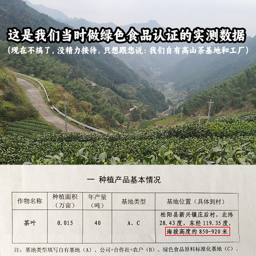 开园头摘龙井2026年新茶明前龙井茶特级绿茶茶250g嫩芽乌牛早 - 图1