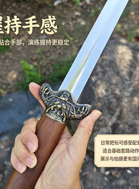 双手剑练习剑重剑龙泉御剑堂不锈钢一体宽柄实木鞘武术古风未开刃