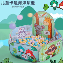Childrens tent Indoor Toy Game House Princess Baby over Home Womens and mens children Popolare Ocean Ball Pool