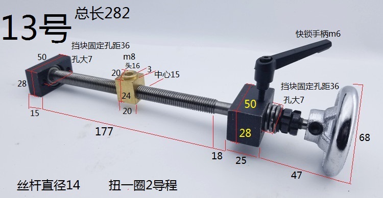 梯形扣丝杆铜母套粗牙丝杆套件尖牙精密丝杆螺杆丝杠铜母手轮旋钮 - 图2