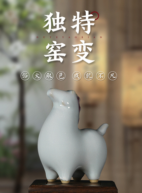非遗文化官方正品钧瓷唐马高温瓷
