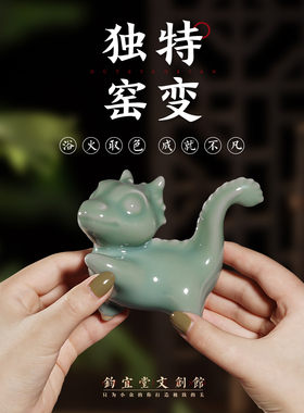 钧瓷小神龙招财吉祥物装饰摆件