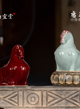 钧宜堂唐马摆件情绪稳定神器