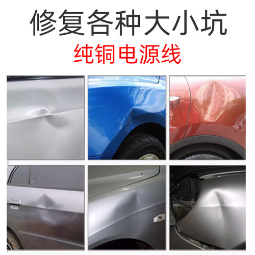 钣金凹陷整形机 脉冲介子机 智能数显数据复原汽车整平拉拔修复机 - 图2
