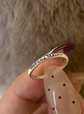 无虑梦想成真通体S925纯银戒指