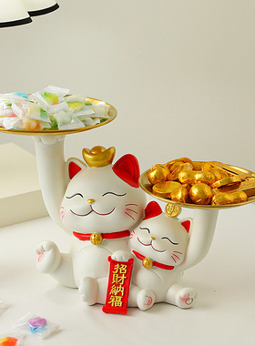 招财猫糖果盘子前台柜台开业礼物入户玄关钥匙收纳摆件客厅装饰品