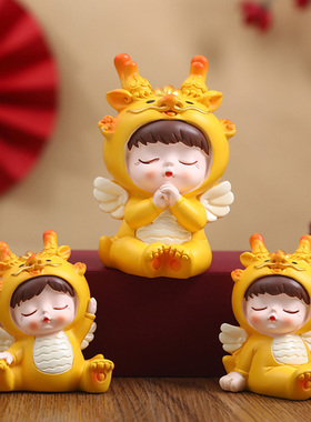 可爱龙宝宝男女孩生日礼物龙年手办吉祥物儿童房间办公室桌面摆件