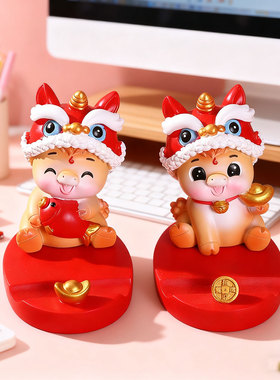 马上有钱手机支架马年吉祥物