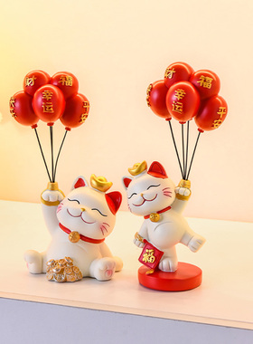 招财猫玄关客厅摆件前台开业礼物
