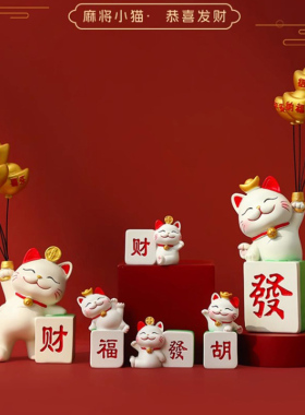 可爱麻将猫打工人电脑桌面摆件