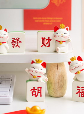 可爱麻将猫桌面摆件解压