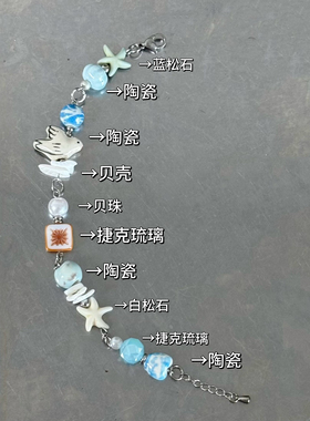 Taylor Swift泰勒斯威夫特同款手链和平鸽专辑封面周边手链和平鸽