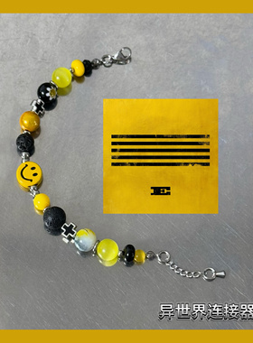 GD&TOP专辑ZUTTER封面联名音乐手链时尚手串送礼物手饰品原创设计