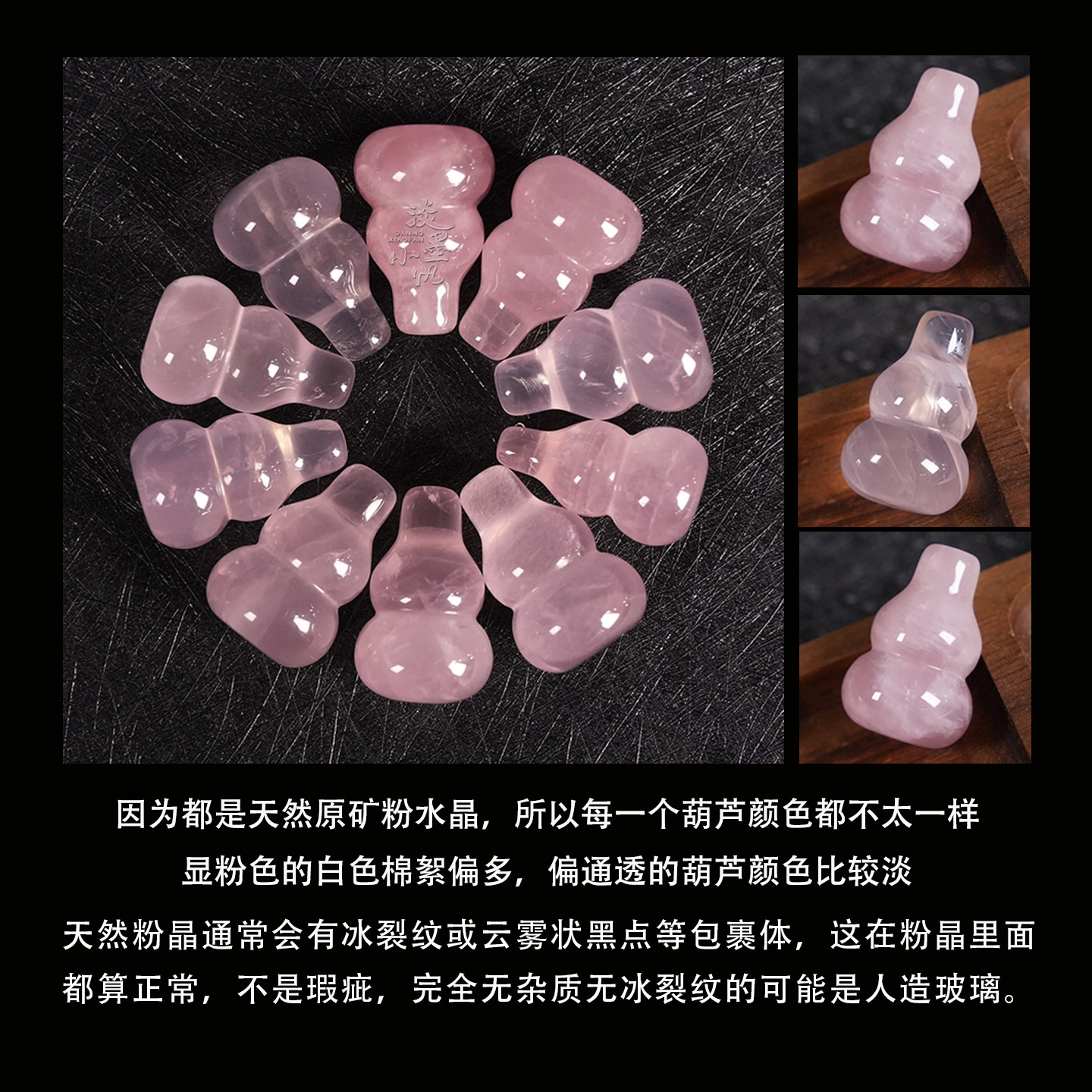 2025新款高级感粉水晶葫芦白水晶汽车挂件古风流苏车内挂饰女短款,淘宝优惠券,粉丝福利购,淘宝优惠卷