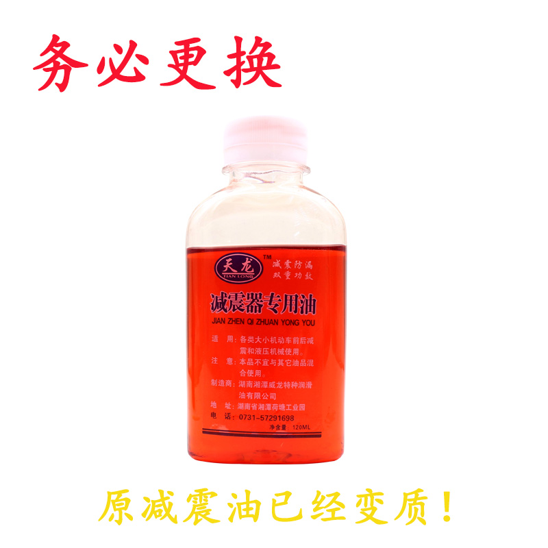 适用高金GK500摩托车KYB避震专用出口高质量漏油包换前减震油封 - 图1