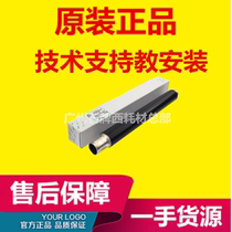 Original fitting light MP 4000B 4001 5000B 5001 5002 5002 fixing upper rollers