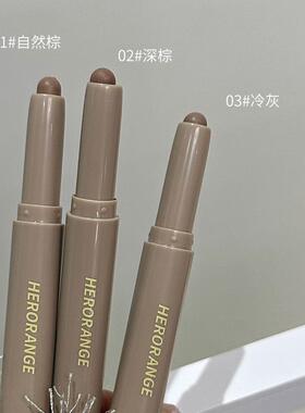 自然立体鼻影带刷双头修容棒笔膏