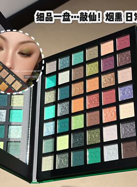 42色绿色眼影盘欧美截断辣妹妆容