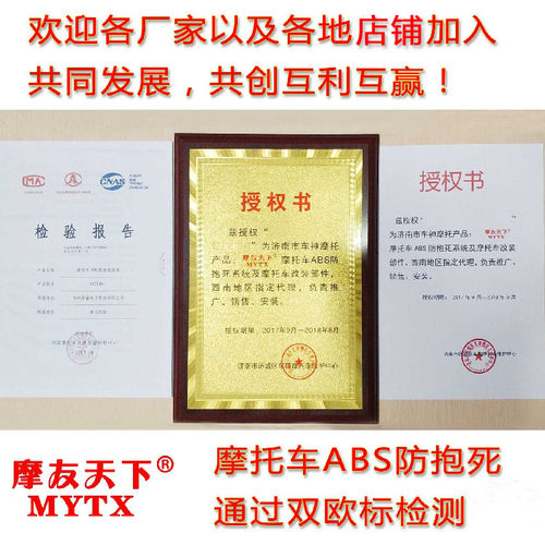 摩友天下摩托车gw250电动车改装ABS防抱死系统制动两轮车5.0版 - 图3