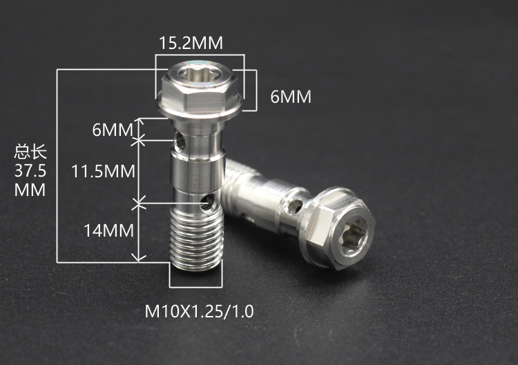 摩托车电动车刹车油管螺丝M6  M10x1/1.25粗丝细丝改装不锈钢螺丝 - 图1