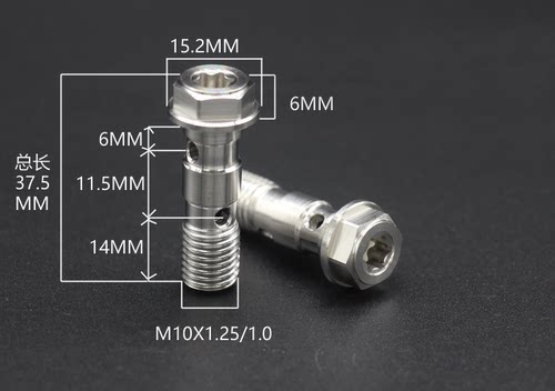 摩托车电动车刹车油管M6  M10x1-1.25 3/8粗丝细丝不锈钢油管螺丝 - 图1