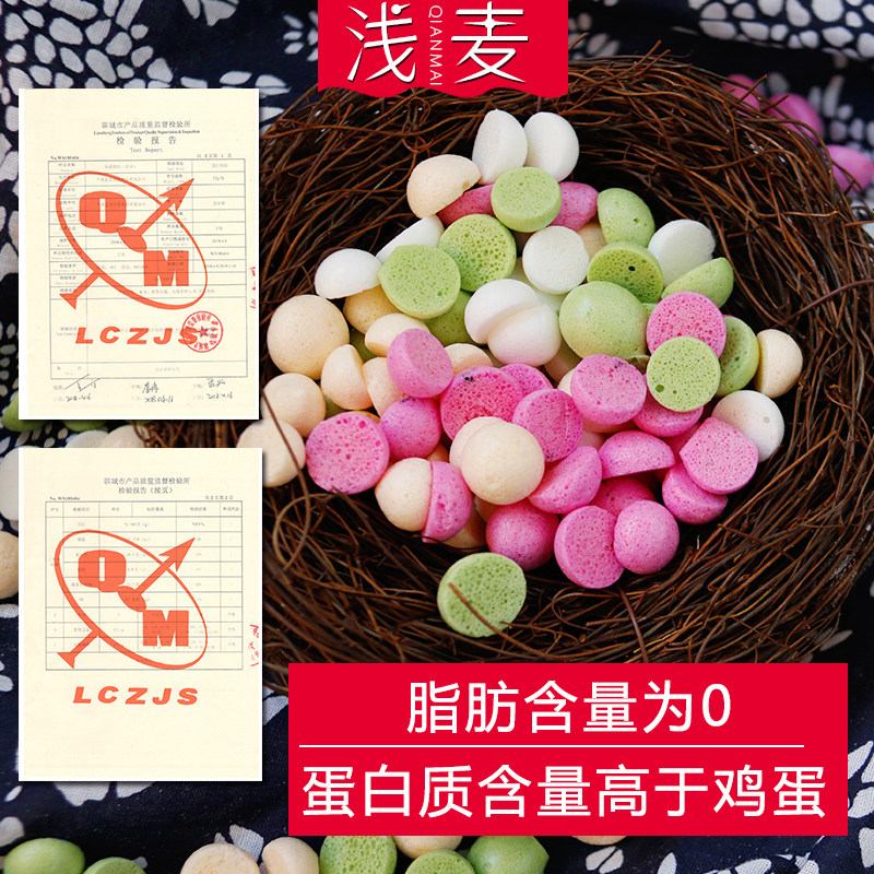 益生元鲜果蔬蛋白溶溶豆 宝宝零食入口即化 非婴幼儿辅食