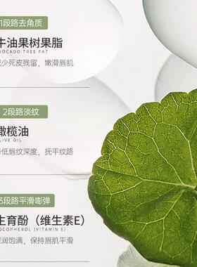 牛油果凡士林润唇膏滋润保湿