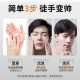 Douyin boys' plain concealer BB cream oil control and anti-sweat