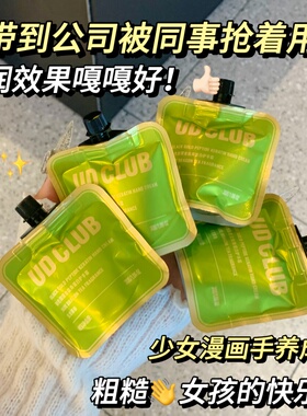 玻色因香氛护手霜滋润保湿补水