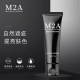 Douyin boys' plain concealer BB cream oil control and anti-sweat