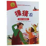 算数的故事 新人首单立减十元 21年7月 淘宝海外