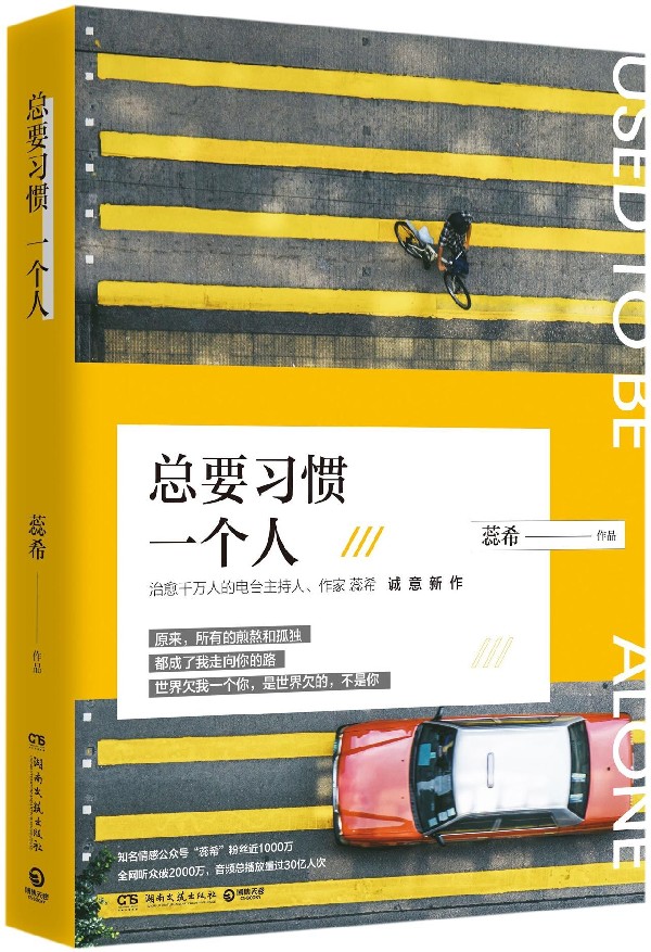 人气电台-新人首单立减十元-2021年9月淘宝海外