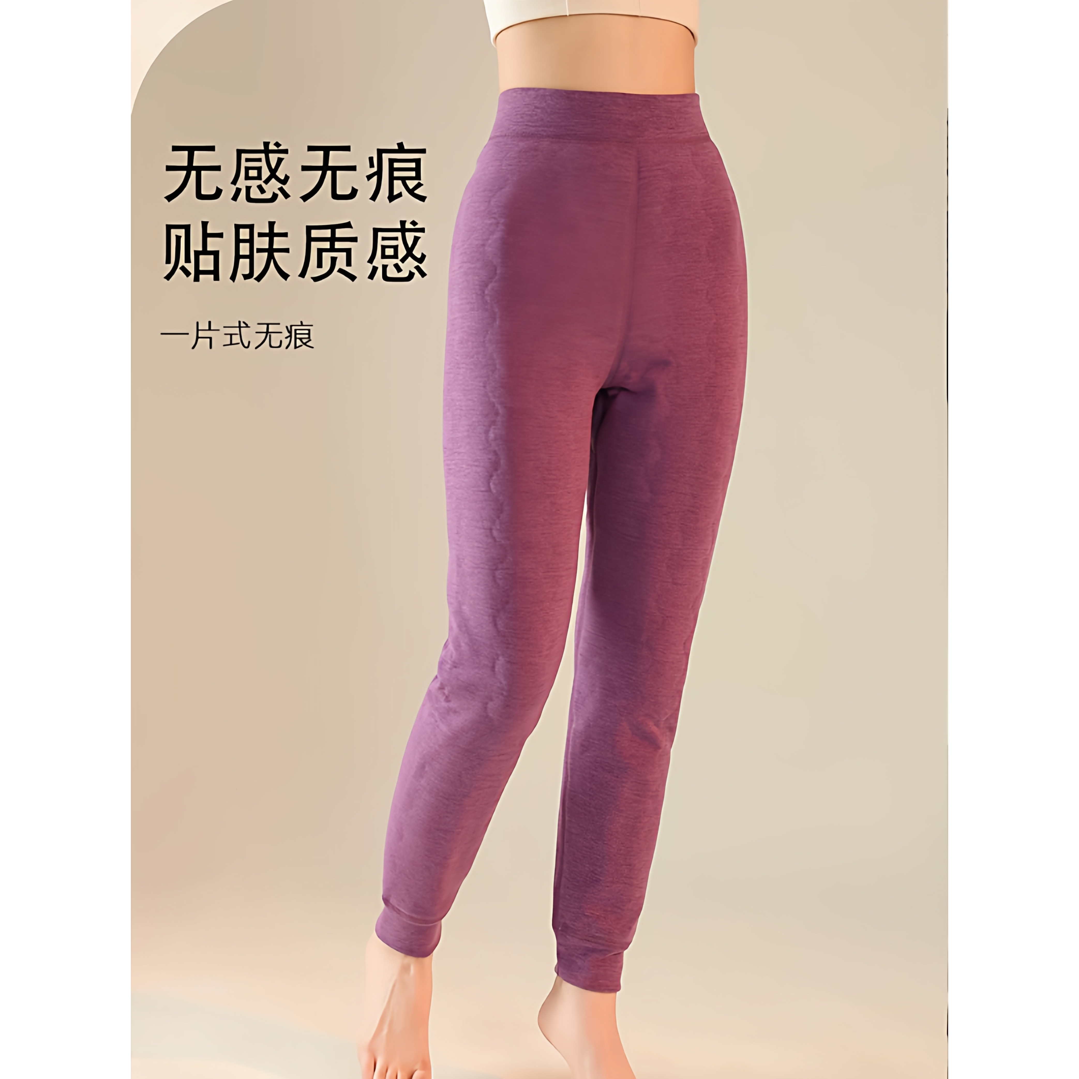 100%羊毛加厚羊毛裤男女款五层加厚棉裤修身高腰保暖裤冬季棉裤