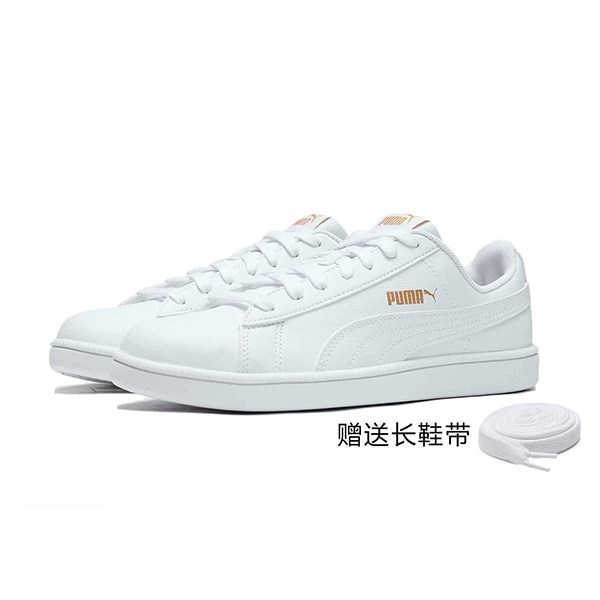 puma官网旗舰女鞋2022冬季男鞋 微能量运动板鞋