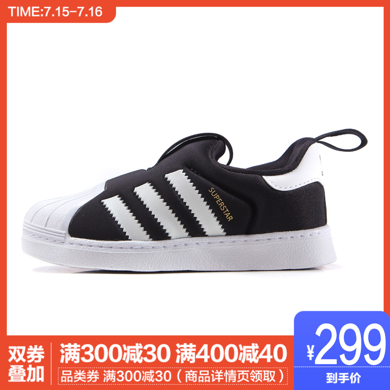 Adidas阿迪達斯童鞋男三葉草貝殼頭寶寶鞋兒童運動鞋嬰童鞋休閒鞋