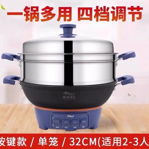 佳佳恋正品加厚铸铁多功能蒸煮一体电热锅电炖锅炒菜锅包邮 - 图1
