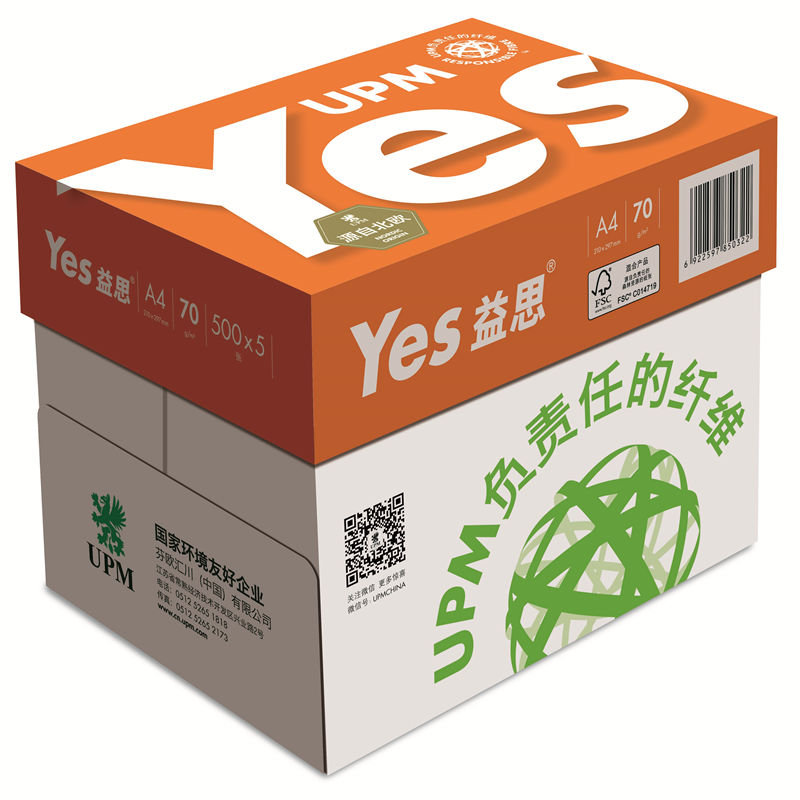 upm益思yes A4复印纸益思复印纸70G/80Ga4打印白纸整箱双面中性-图3