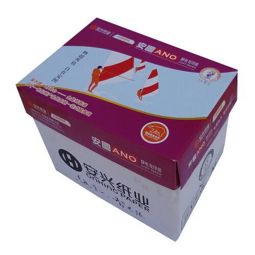 紫安图复印纸A4纸复印纸 70/80克安兴纸业打印复印纸整箱价包邮 - 图1