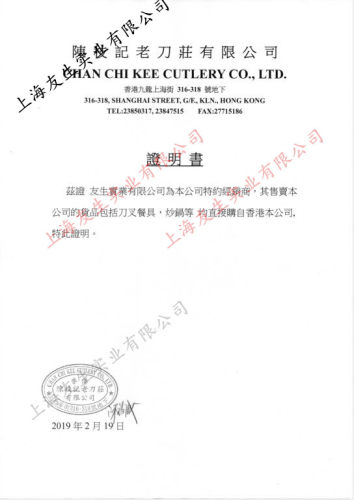 CCK/香港陳支記 木单柄平底熟铁无涂层传统手工手打纯铁锅炒锅 - 图2