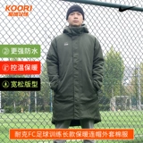 Nike, футбольная спортивная длинная ветрозащитная удерживающая тепло толстовка с капюшоном для тренировок для отдыха, пуховик