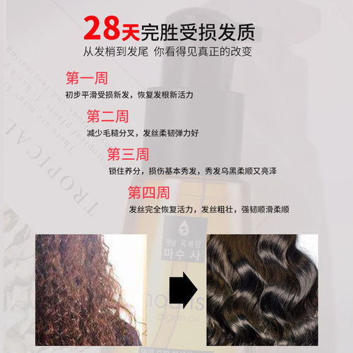 摩洛哥护发精油头发女香味修复改善干枯毛躁卷发防毛躁柔顺滑免洗