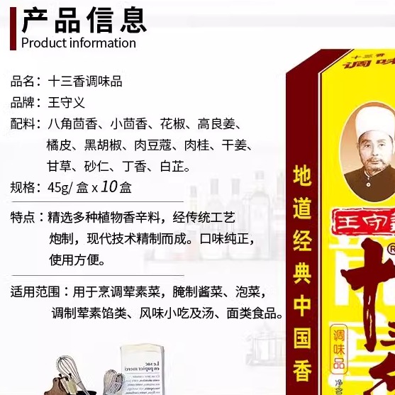 商品详情图片