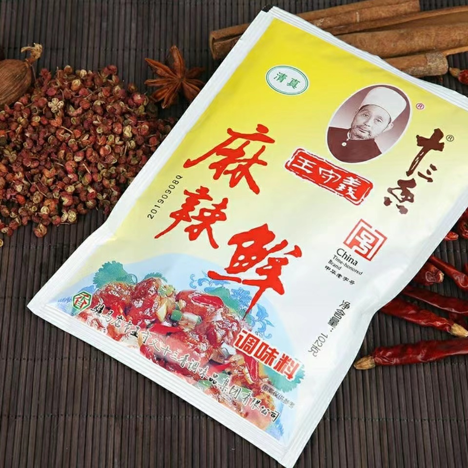 正宗王守义麻辣鲜调味料粉46g/102g/118g烧烤调料炒菜十三香佐料 - 图0