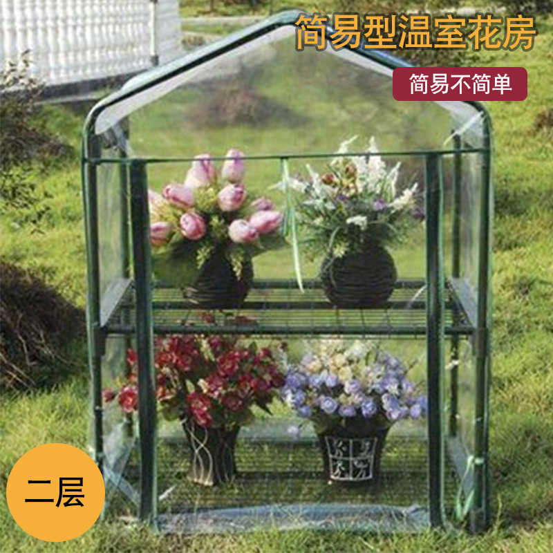 ショップ 温室 ビニール 小型 ビニールハウス温室棚多層園芸用菜園ハウス組立式簡易多肉植物温室栽培防風防寒植物を寒さや霜から守ります Color 透明 Size Three Layer Jolancer Com