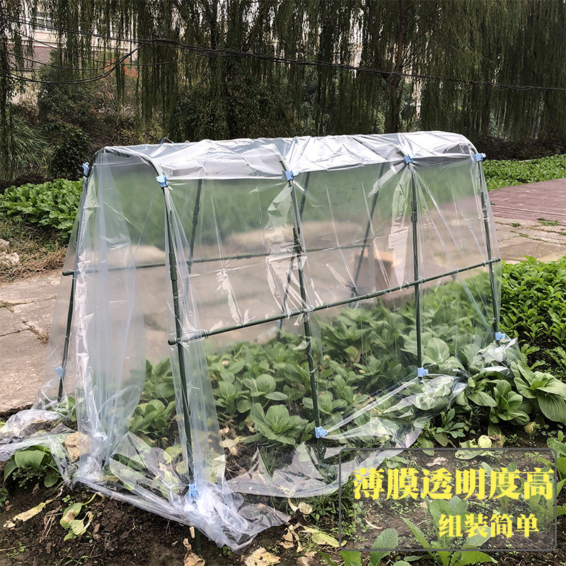 保温棚花架蔬菜菜园架棚架种菜温室大棚支架室外菜棚搭架家用架子