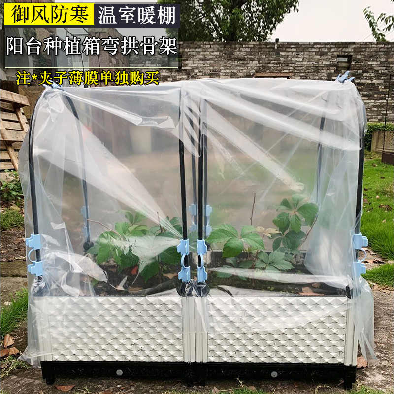 植物温室架 新人首单立减十元 22年2月 淘宝海外